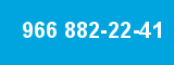 966 882-22-41
